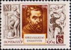 Микеланджело Буонарроти (1475–1564), итальянский скульптора живописец, архитектор и поэт эпохи Возрождения
