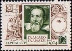 Итальянский астроном, физик и механик Галилео Галилей (1564-1642)