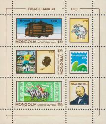 Почтовая марка Бразилии 1978 года