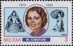 Мария Чеботарь (1910-1949), австрийская певица молдавского происхождения