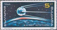 Первый искусственный спутник Земли «Спутник-1» (1957 г.)