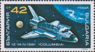 Транспортный космический корабль «Колумбия» (1981 г.)