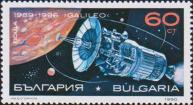 Космический аппарат «Галилео» (1989 г.)