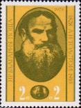 Лев. Николаевич Толстой (1828-1910), русский писатель и мыслитель