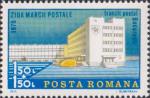 Почтовое отделение в Бухаресте