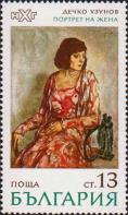 «Портрет женщины», по картине Д. Узунова