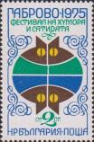 Эмблема фестиваля (черный кот), узоры национального орнамента и памятный текст