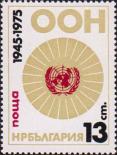 Эмблема ООН в центре стилизованного солнца