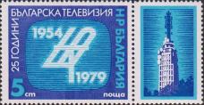 Эмблема телевидения Болгарии (телеантенна из букв «Б» и «Т»), вписанная в телеэкран. Рисунок купона - телебашня в Софии
