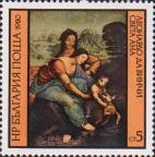 «Святая Анна с Марией и младенцем Христом» (ок. 1500-1507). Лувр (Париж)