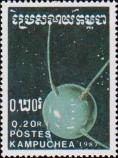 Первый искусственный спутник Земли «Спутник-1»