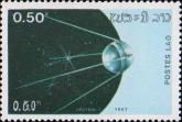 «Спутник-1»