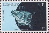 «Спутник-2»