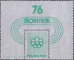 Эмблема предстоящих XXI Олимпийских игр 1976 г. в Монреале (Канада)