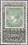 Почтовая марка Испании 1865 года