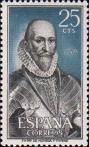 Альваро де Базан (1526-1588), адмирал