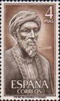 Моше бен Маймон (Маймонид) (1135-1204), выдающийся еврейский философ и богослов