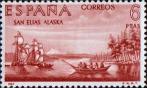 Корабли возлк горы Святого Ильи (Аляска)