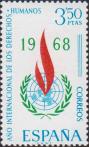 Эмблема ООН по правам человека
