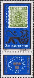Первая почтовая марка Швеции. Лев со щитом