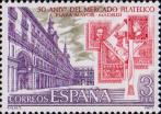 Площадь Пласа-Майор, почтовые марки Испании