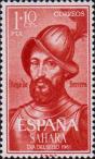 Диего Гарсия де Эррера (1417-1485)