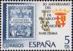 Первая доплатная марка для Барселоны 1929 года, герб Барселоны