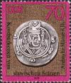 Арабская монета (VIII в.)