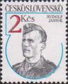 Рудольф Ясиок (1919-1944)