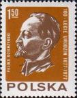 Феликс Эдмундович Дзержинский (1877-1926), революционер, советский политический деятель