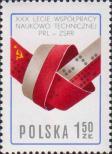 Узел из перфорированной ленты в цветах Государственных флагов СССР и Польши