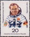 Портрет первого летчика-космонавта ГДР Зигмунда Йена. Памятный текст