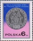 Юбилейная серебряная стозлотовая монета 1966 года, отчеканенная к 1000-летию Польского государства. Реверс