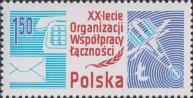Телефонный аппарат, почтовый конверт, советский ИСЗ «Интеркосмос-10»