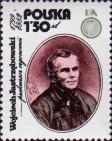 Ястшембовский Войцех (1799-1882), автор исследования «Черты эргономии или наука о труде»