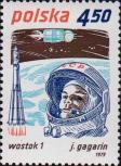 Первый космонавт мира летчик-космонавт СССР Ю. А. Гагарин (1934-1968). Ракета-носитель и космический корабль «Восток»