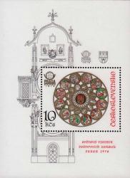 Календарь курантов (12 месяцев и  12 знаков зодиака) и герб Праги