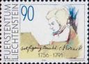Вольфганг Амадей Моцарт (1756-1791), австрийский композитор и музыкант