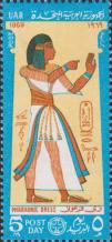 Принц Аменхерхепешеф, сын Рамсеса III
