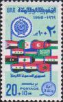 Эмблема и флаги стран-участниц Лиги арабских государств
