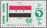 Объединённая Арабская Республика