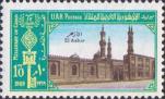 Университет аль-Азхар