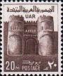 Городские ворота Бабаль-Футух (Каир)