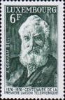 Александр Грейам Белл (1847-1922), учёный, изобретатель и бизнесмен, один из основоположников телефонии