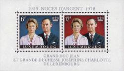 Великий герцог Жан и великая герцогиня Жозефина Шарлотта Люксембургские