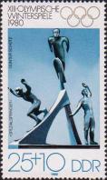 «Прыгуны на лыжах». Скульптурная композиция Гюнтера Шютца (1978, бронза, собрание Армейского спортивного клуба в Оберхофе)