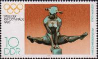 «На спортивном бревне» - скульптура Эриха Вюрцера (1971, бронза, из собрания Немецкого института физической культуры в Лейпциге)