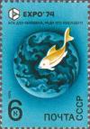 Гидросфера. Стилизованное изображение рыбы на фоне океанической сферы