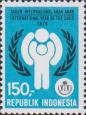 Международная эмблема международного года ребенка