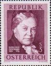 Мария фон Эбнер-Эшенбах (1830-1916), австрийская писательница, драматург
